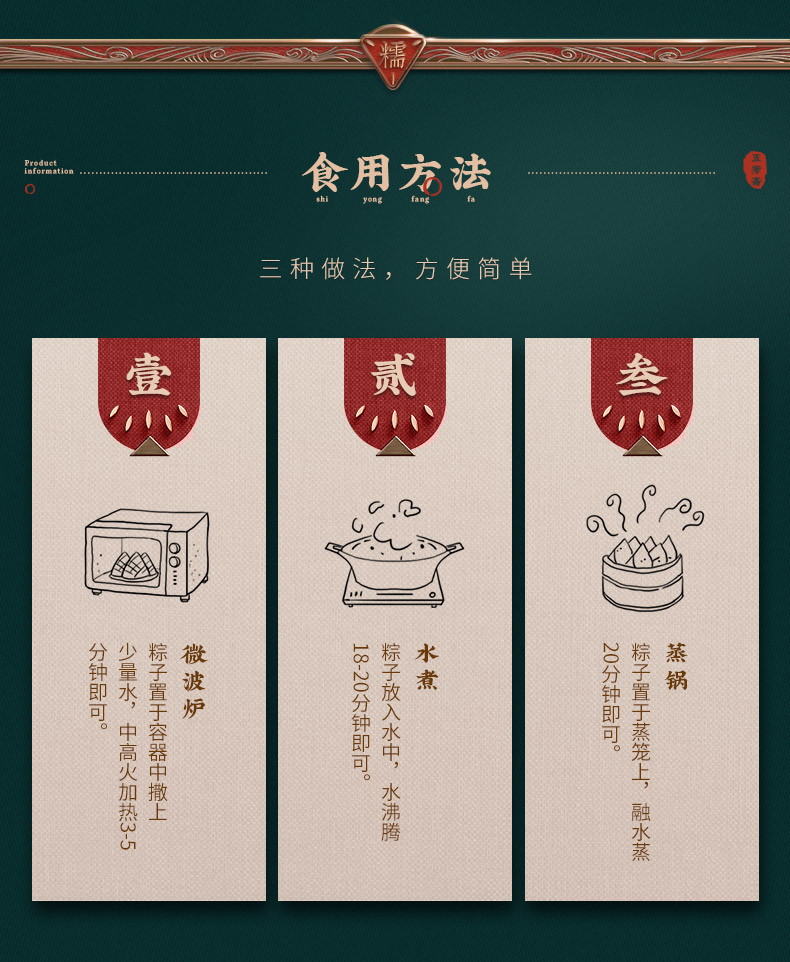 五芳斋 祥和五芳礼品粽端午丨送礼礼盒鲜肉大粽子团购丨郑州五芳斋粽子厂家