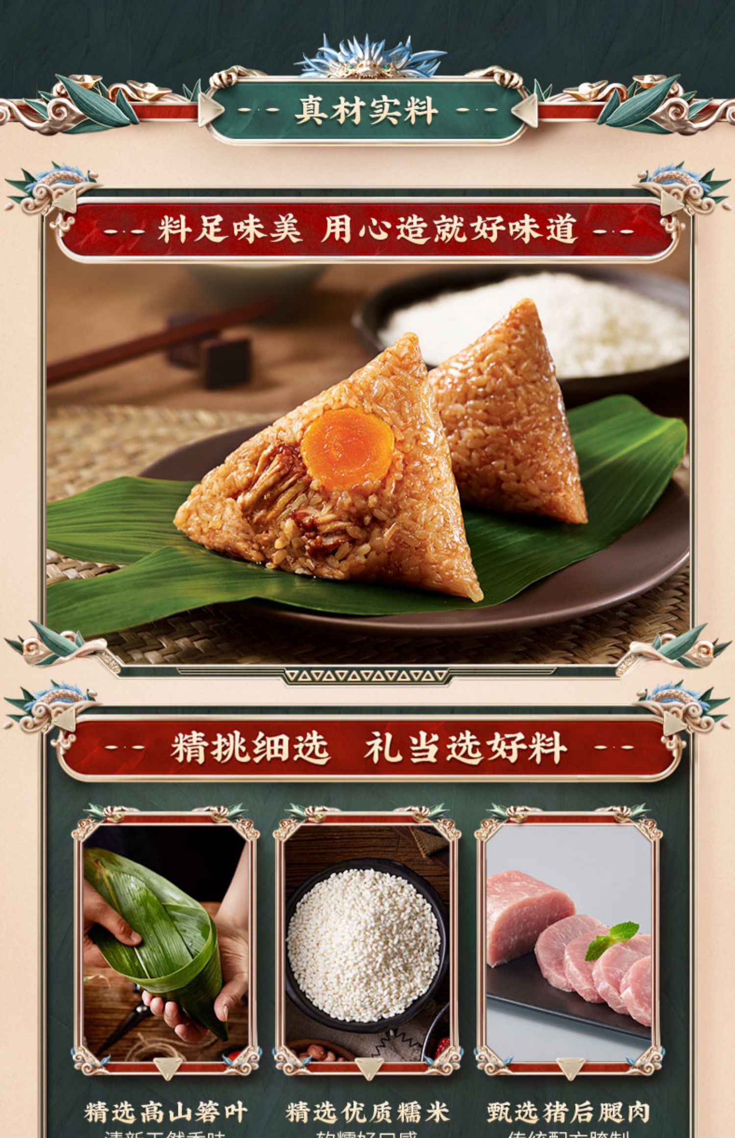 【五芳斋旗舰店】新鲜大肉粽6只装