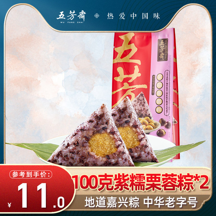 Vacuum 100 g*2 Bowl Festival hoarding fast food breakfast Jiaxing sweet beard