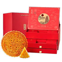 Wu Fang Zhai Mooncake Gift Box Huayun Seven Egg Yolk Lotus Paste Bean Paste Coconut Paste Five Kernel Cantonese Mid-Autumn Mooncake Group Buying Gift