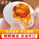 Wufangzhai salted duck egg oily salted egg 60g salt duck egg yolk cooked salt duck egg salted egg fresh vacuum ready-to-eat bulk