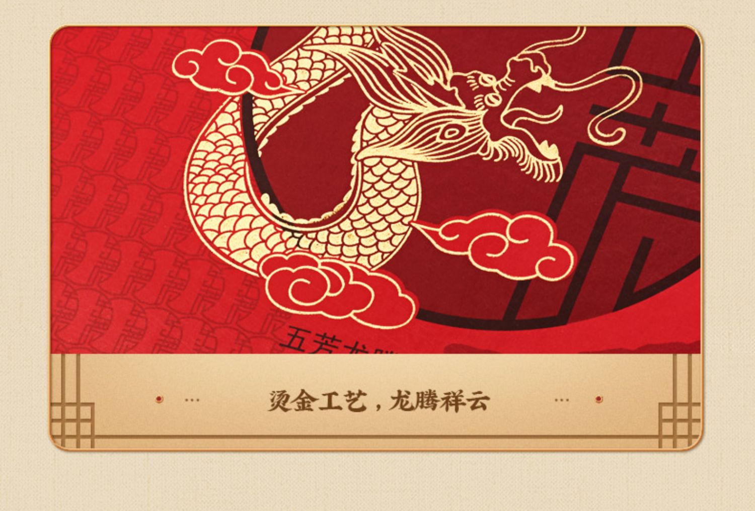 【累计热销130万+！】五芳斋8饼8味月饼礼盒