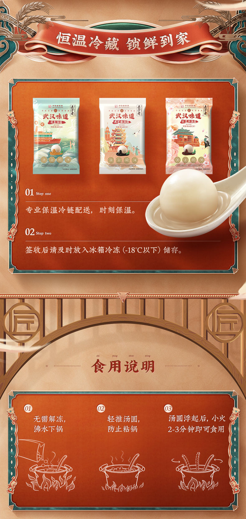 中华老字号 五芳斋汤圆 480g*2袋 多口味可选 图4