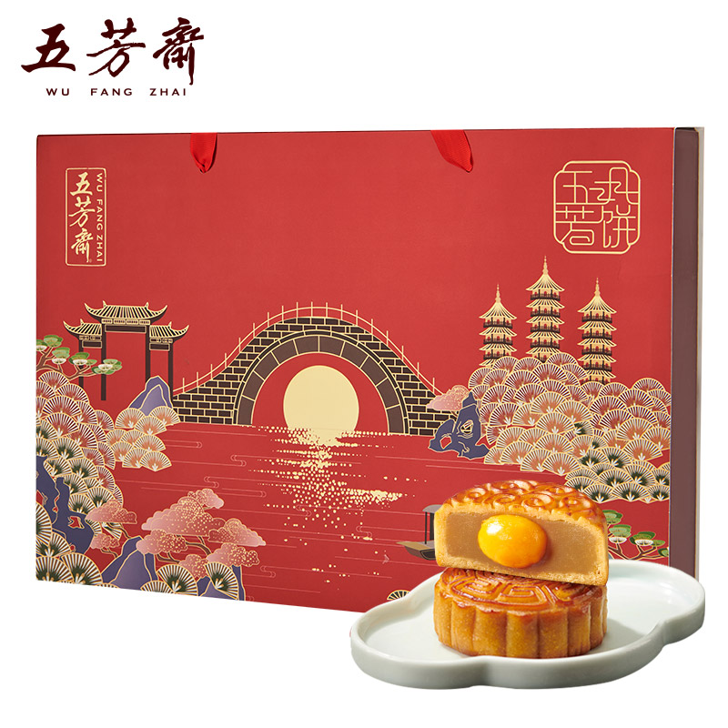 五芳斋 五芳福享 月饼礼盒 8饼8味共470g 双重优惠折后￥19.94包邮