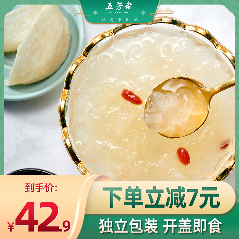 Five Aromas Fasting Food Congee 5 Valley Cereals Convenient for porridge Rice Nest Silver Ear Celerialate Food Ready-to-eat Ready-to-eat