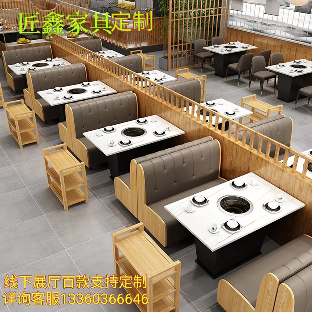 Slate Marble Hot Pot Table Commercial Induction Cooker Baking Brush Integrated Dining Room Tables and Chairs Solid Wood Card Seat Sofa Combination