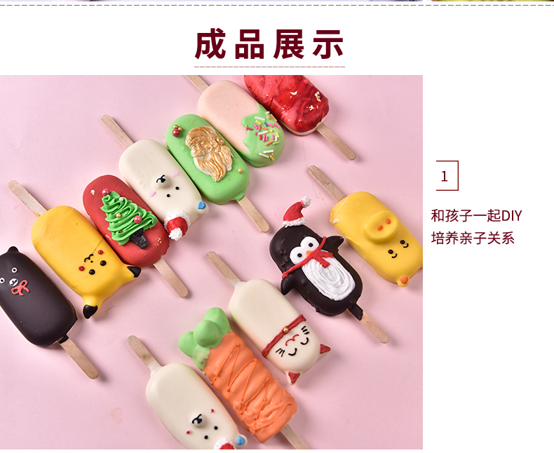 Silicone kem khuôn nhà làm kem popsicle sorbet popsicle khuôn hộp đá dễ thương thiết lập - Tự làm khuôn nướng khuôn bánh