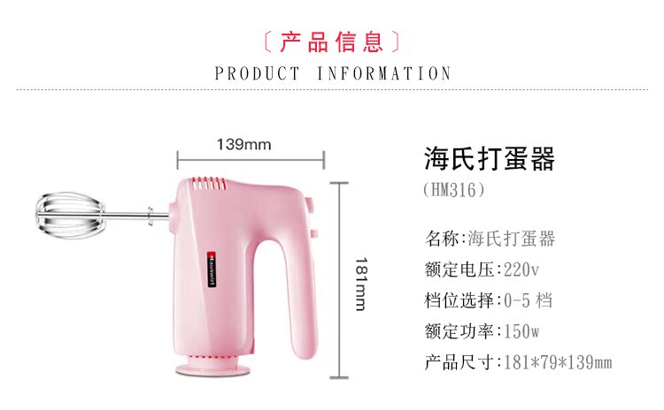 máy đánh trứng mini của nhật Máy đánh trứng điện Hauswirt / Hain HM316 tại nhà máy trộn mini cầm tay - Máy trộn điện máy trộn công nghiệp