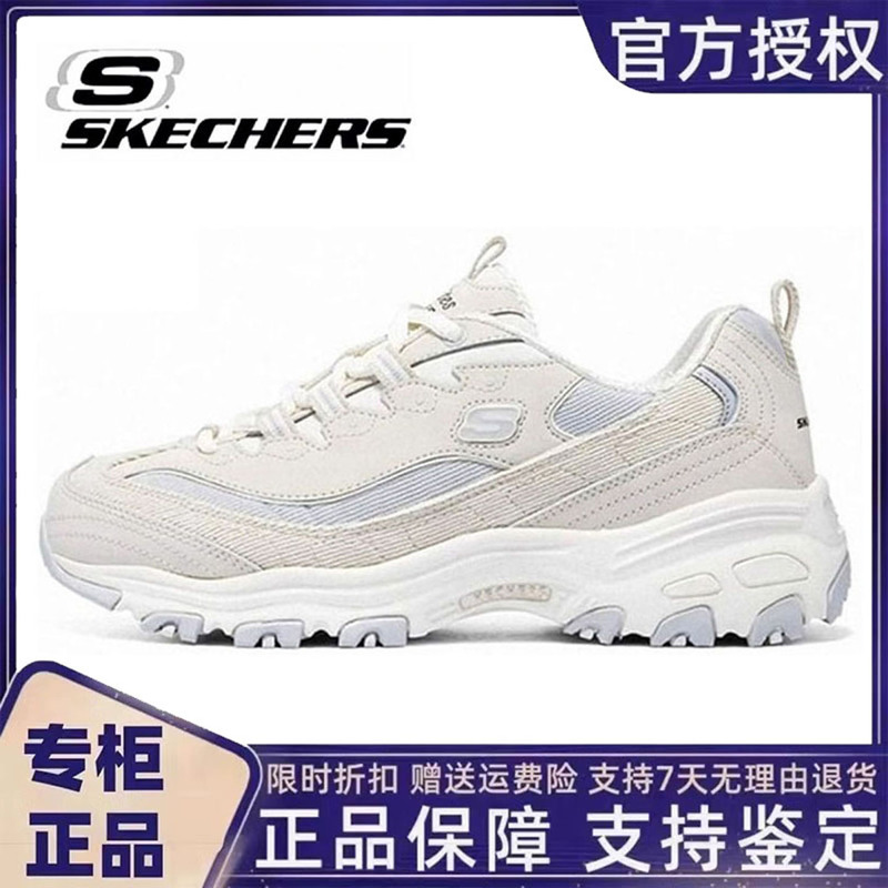 Taro Milk Jelly Women's Shoes, Milk Tea Bear, Sea Salt Panda Shoes, Casual Sports Shoes with Thick Soles, Height-Increasing, Breathable Dad Shoes Taro Milk Jelly Women's Shoes, Milk Tea Bear, Sea Salt Panda Shoes, Casual Sports Shoes with Thick Soles, Height-Increasing, Breathable Dad Shoes