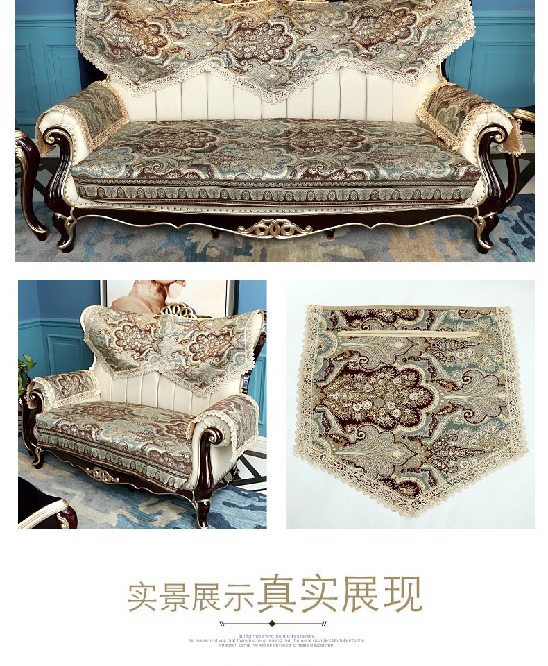 Đệm sofa phong cách châu Âu cao cấp Mỹ nhẹ sang trọng bốn mùa kết hợp vải phổ biến đệm da chống trượt tùy chỉnh - Ghế đệm / đệm Sofa đệm lót ghế văn phòng