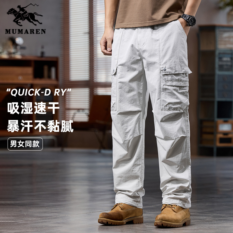 Wrangler Ice Silk Quick-Drying Multi-Pocket Cargo Pants Unisex Outdoor Casual Straight-Leg Long Pants for Travel and Hiking Trendy Wrangler Ice Silk Quick-Drying Multi-Pocket Cargo Pants Unisex Outdoor Casual Straight-Leg Long Pants for Travel and Hiking Trendy