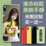 Huawei V30 Soft Pro Liquid Silicone Silicone Nova6 Case Se Se для настройки Redmi 8 All -Inclusize 10 защитных покрытий S Anti -Fall Glory 20 Молодежный скраб A A Silicone Note8t Фото