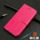 Бизнес-кошелек Set-Redmi 4x (Rose Red)+стальная пленка