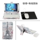 Millet phẳng nắp bảo vệ 7,9 inch mét pad1 bàn phím Millet Trường hợp tablet 2 Trường hợp - Phụ kiện máy tính bảng