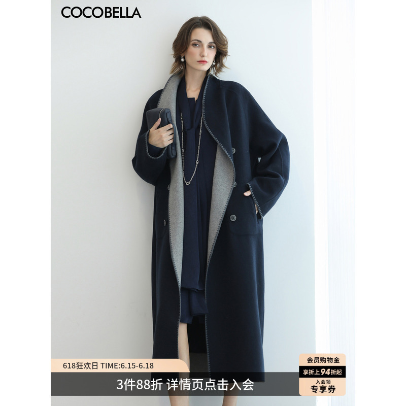 Cocobella [Reversible] Long Wool Women's Coat with Elegant Shell Embroidery Woolen Jacket Wl7062-4