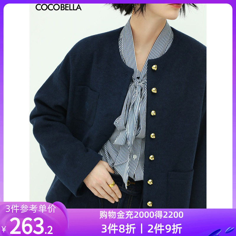 COCOBELLA letter embroidered metal buckle coat female temperament commuter outline jacket SC511