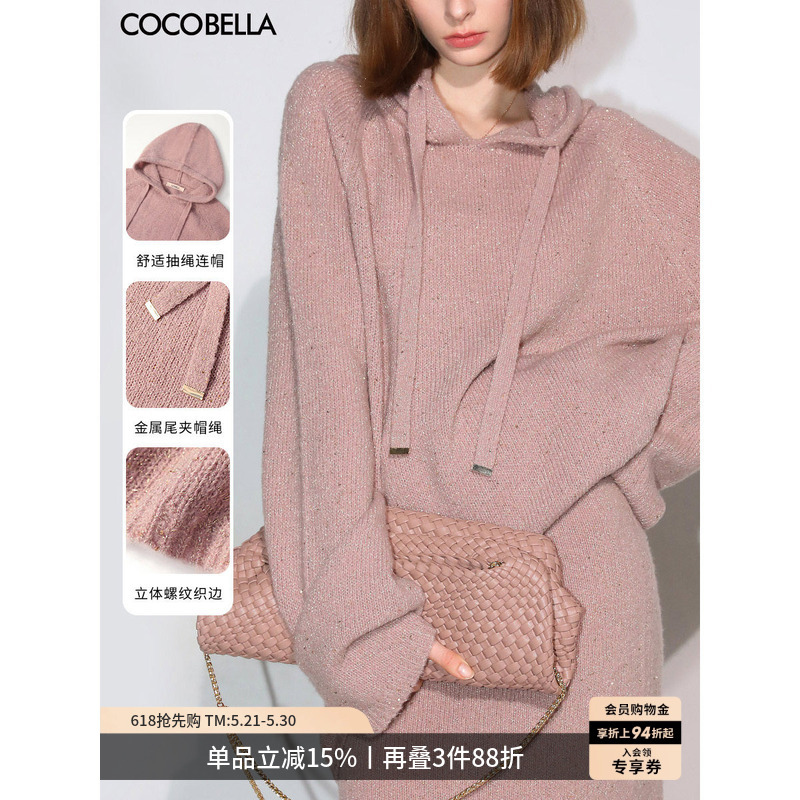 Cocobella Brilliant Galaxy Fine Glitter Knit Sweater Top Women's Soft and Fluffy Hooded Sweater Mz3107-2