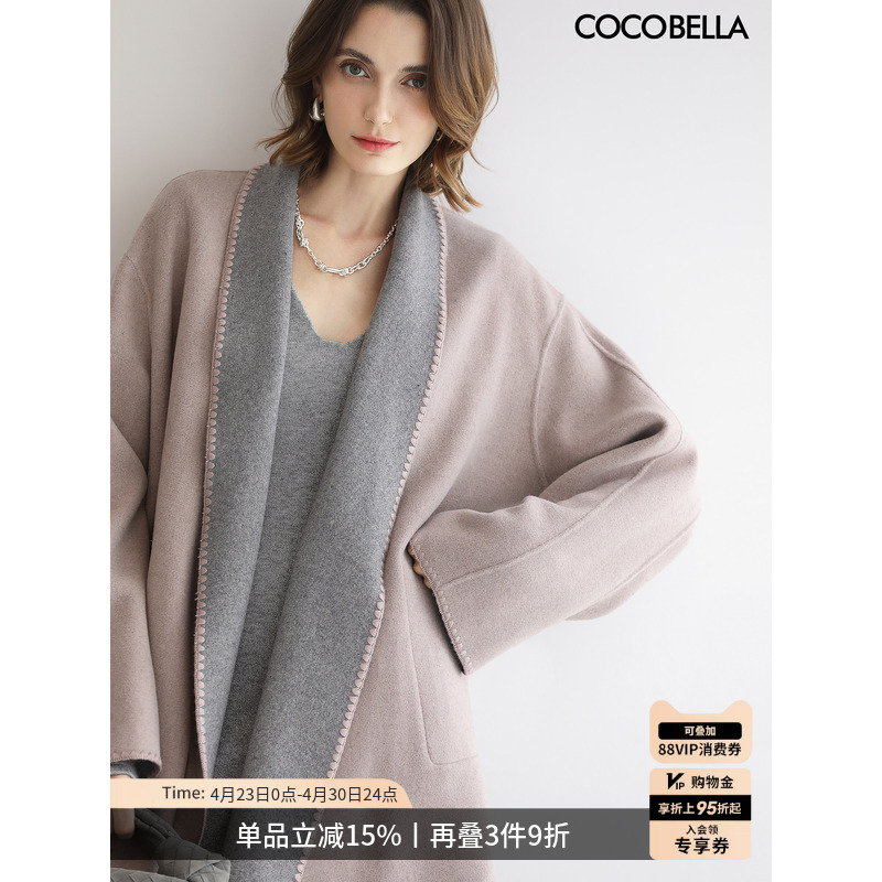 Cocobella Reversible Elegant Commuter Short Wool Coat with Shell Embroidery Woolen Jacket Wl3016