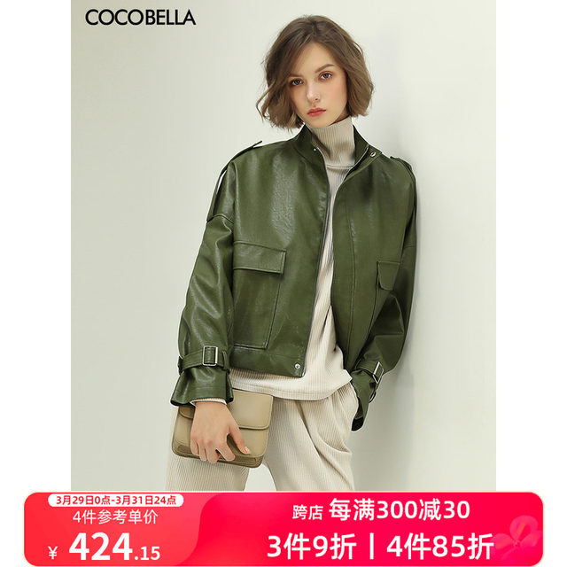 COCOBELLA fashion olive green handsome motorcycle jacket female spring short collar PU leather jacket SC65