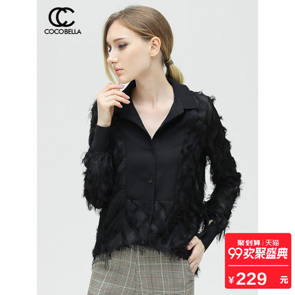 [尖叫价]COCOBELLA衬衫女长袖上衣羽毛流苏