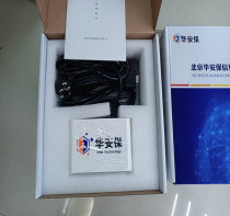 Hua Security VIP-D Microcomputer Video Information Protection System National Secret Level Computer Video Jammer