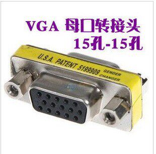 vga mother-to-female adapter 15 holes for the hole sleeve VGA adapter