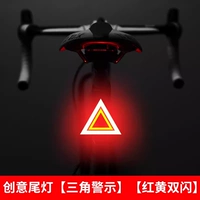 [Красный и желтый] треугольник