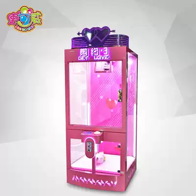 Shi Kewei net celebrity clipper 3 series single person gift machine Coin scissors machine doll clip machine large hanging doll machine