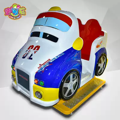 Scoowell children's rocking car coin shopping mall with interactive game Swing Machine supermarket door rocking car equipment