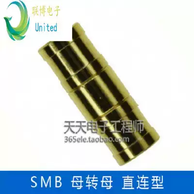 High quality Yangzhou Ke Tu RF adapter SMB type female-SMB type mother test for 6GHz
