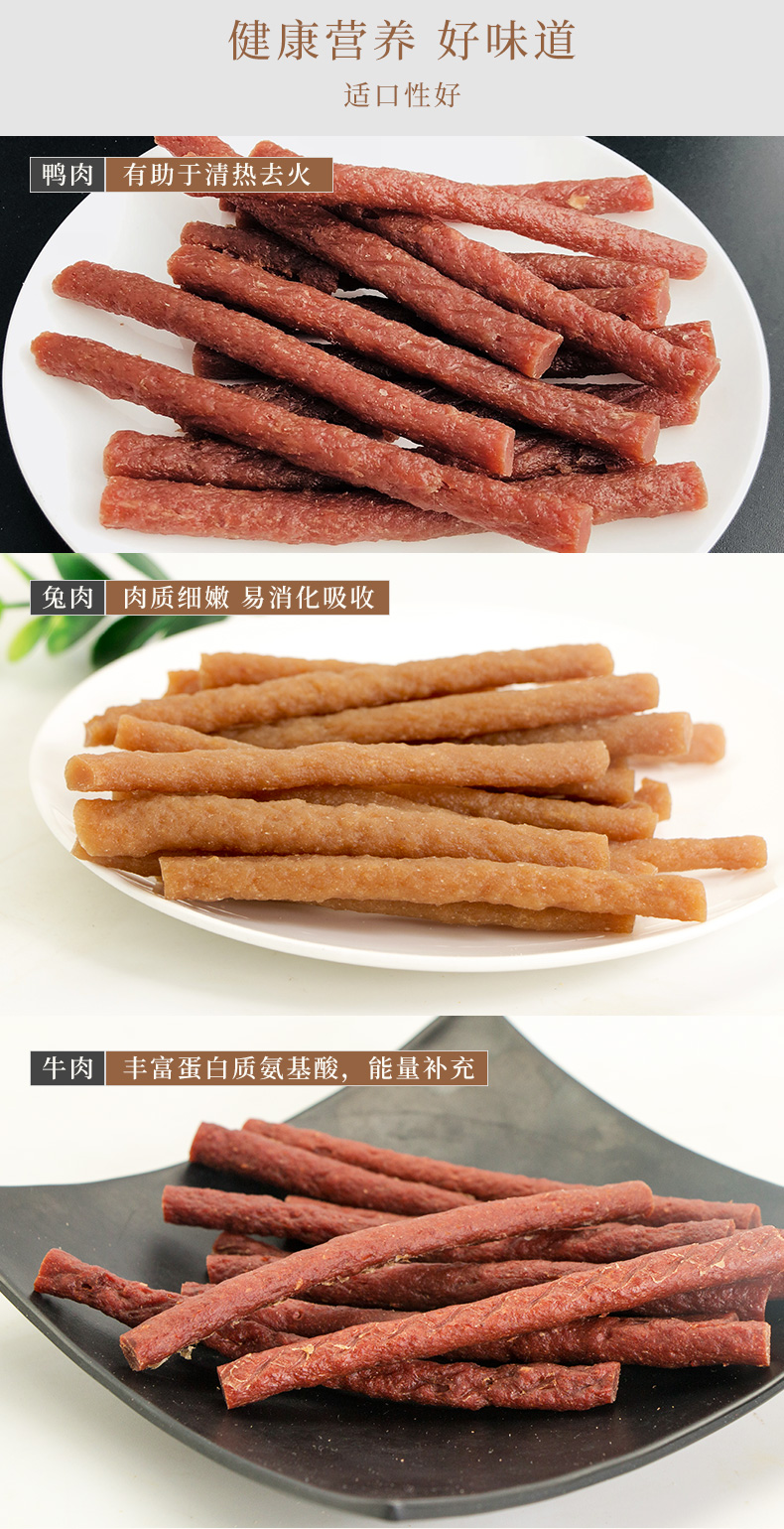 Lusi Xiangen thịt bò phần thịt gà thức ăn vật nuôi Teddy chó con chó ăn nhẹ thịt bò khô hạt răng hàm - Đồ ăn vặt cho chó thức ăn cho chó phốc sóc