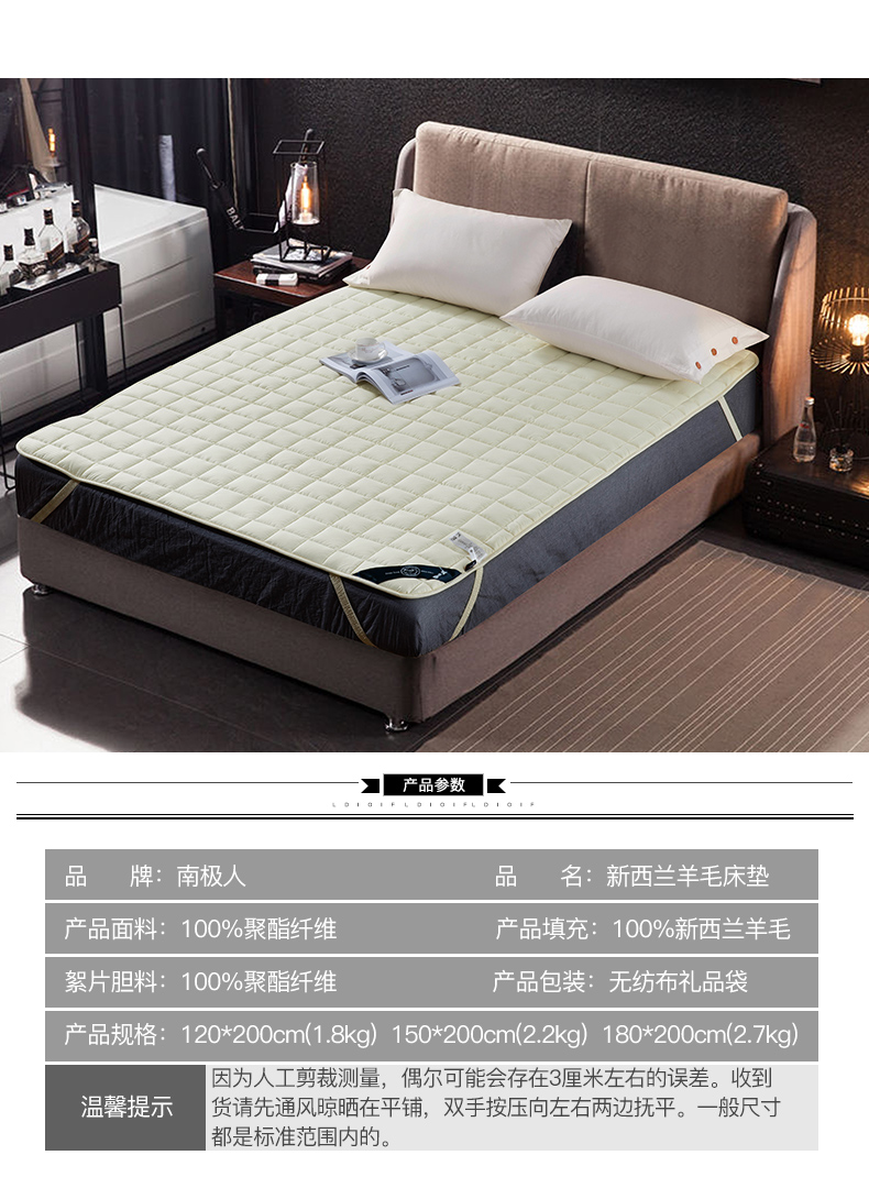Nam Cực New Zealand nệm len tatami nệm dày gấp đôi bảo vệ trẻ em ấm áp không trượt mat là một mat - Nệm nệm giá kho