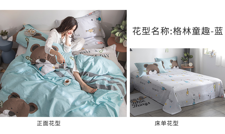 in bông denim Nam Cực gió ròng đỏ nữ 100% giường khăn trải giường bông chăn ba mảnh 1.8 - Bộ đồ giường bốn mảnh chăn ga gối đệm giá rẻ