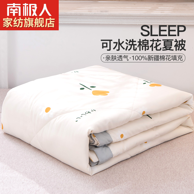 The Antarctic People's Xinjiang pure cotton flower quilt by sub summer cool by spring and autumn thin section of summer quilt by core single double summer quilt by air conditioning
