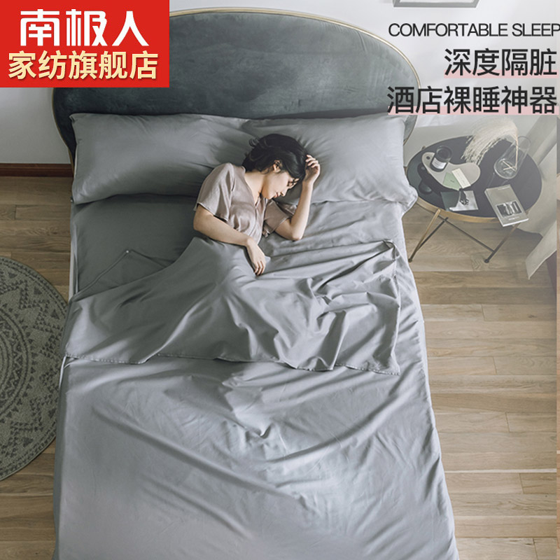 Pure cotton barrier sleeping bag hotel linen suit portable travel must be covered by artifacts for adults
