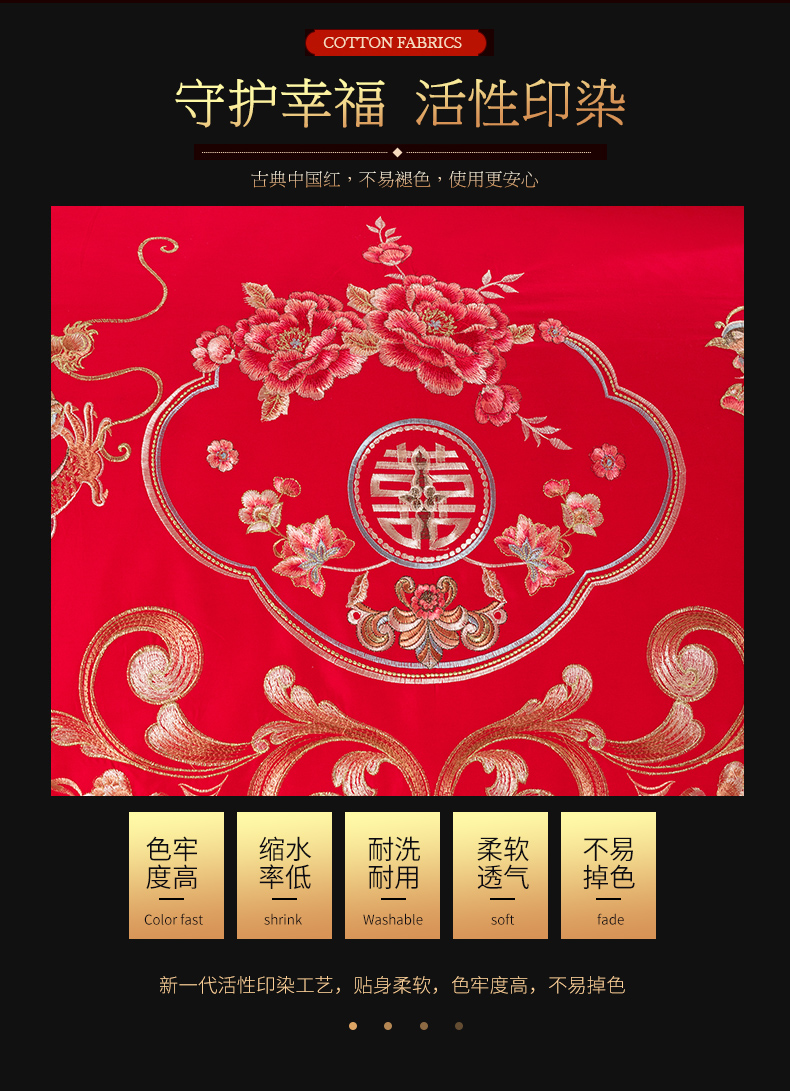 Bông cưới ở Nam Cực bốn bộ thảm cưới màu đỏ chăn bao gồm bảy bộ bông ba mảnh giường - Bộ đồ giường bốn mảnh chăn ra gối nệm