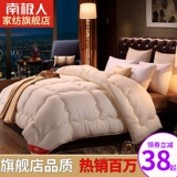 Стеганое одеяло Xia Liang был кондиционирован воздухом кондиционером общежитием, одним учеником в общежитии, пружина и осень были тонкими, а четыре сезона использовались в стеганом одеяле стеганого одеяла