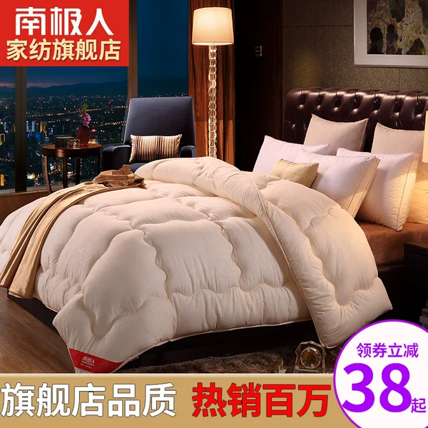 Товары от 南际人纺织品店