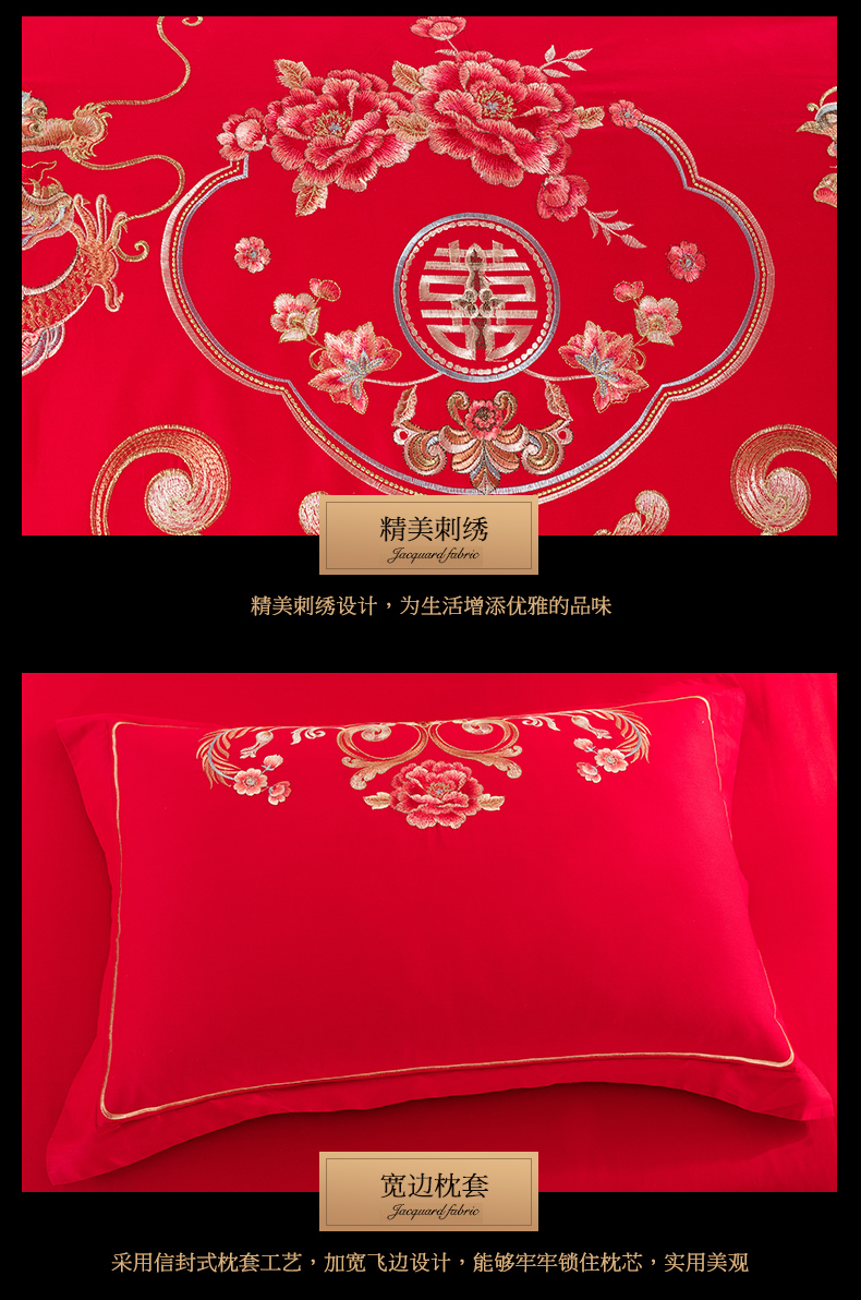 Bông cưới ở Nam Cực bốn bộ thảm cưới màu đỏ chăn bao gồm bảy bộ bông ba mảnh giường - Bộ đồ giường bốn mảnh chăn ra gối nệm