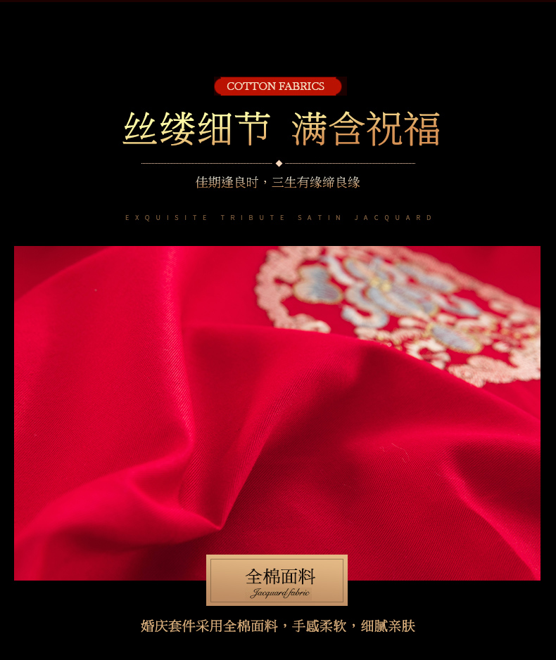 Bông cưới ở Nam Cực bốn bộ thảm cưới màu đỏ chăn bao gồm bảy bộ bông ba mảnh giường - Bộ đồ giường bốn mảnh chăn ra gối nệm