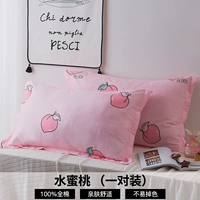 Персик [пара цельных хлопковых подушек]