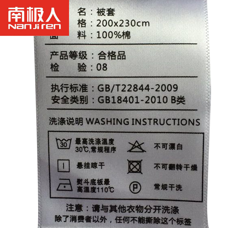 �ϼ��˱��״���NJR01