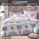 in bông denim Nam Cực gió ròng đỏ nữ 100% giường khăn trải giường bông chăn ba mảnh 1.8 - Bộ đồ giường bốn mảnh
