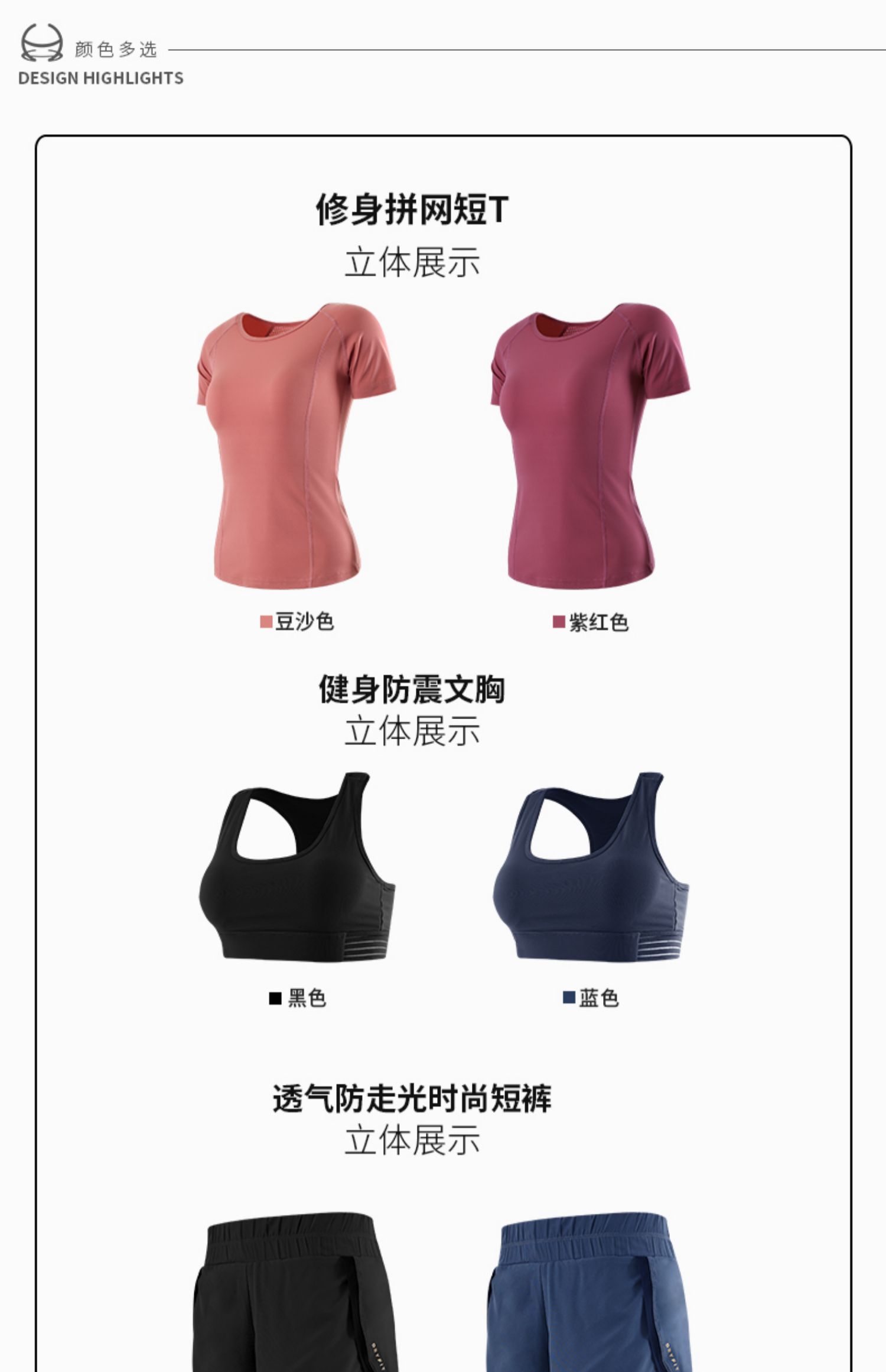 Trang phục thể thao giản dị nữ 2019 hè mới tập gym chuyên nghiệp Hàn Quốc quần áo ngắn tay chạy bộ cổ tích yoga - Thể thao sau bộ adidas nam