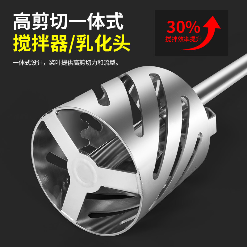 316不锈钢乳化机头高剪切分散搅拌器一体式涡轮混合机