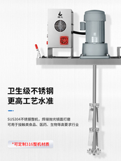 Химическое оборудование 燎工品牌ibc吨桶不锈钢电动高速搅拌分散机器设备食品医药新材料