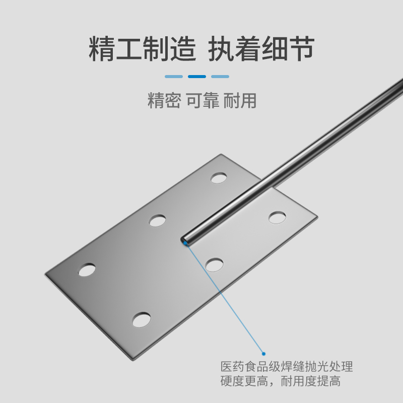 Plate Mixing rod lab sector frame type flat stirring bar blade 304316 stainless steel