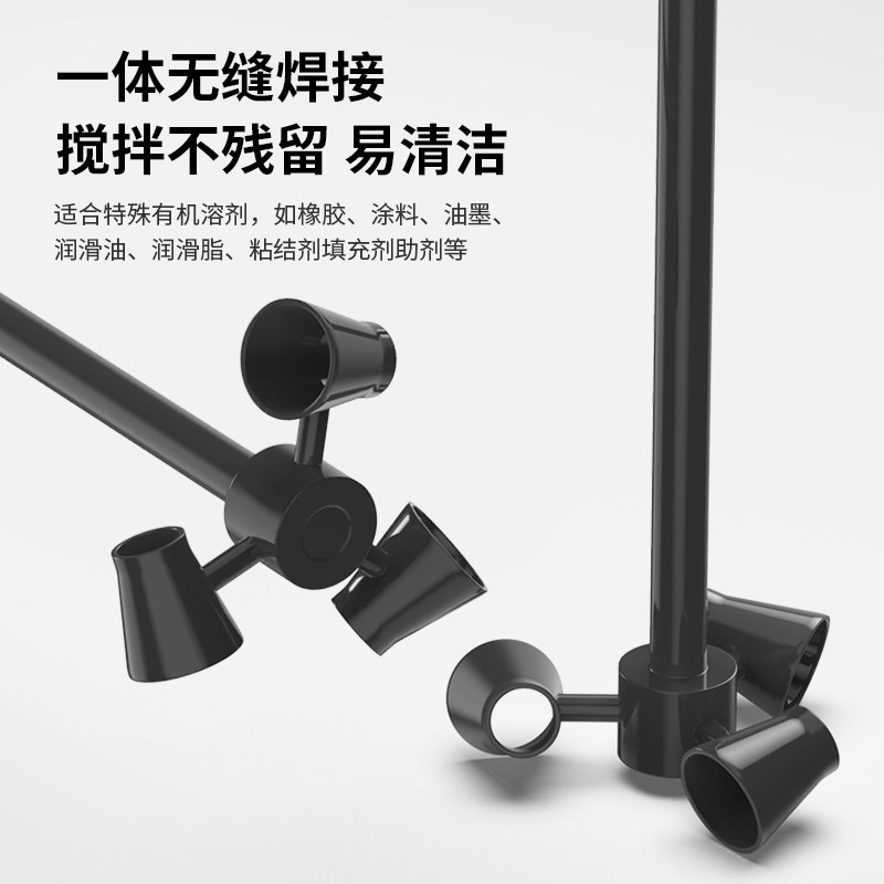 燎工品牌锥形桨杯式耐腐蚀PTFE聚四氟乙烯实验室搅拌桨器头大直径