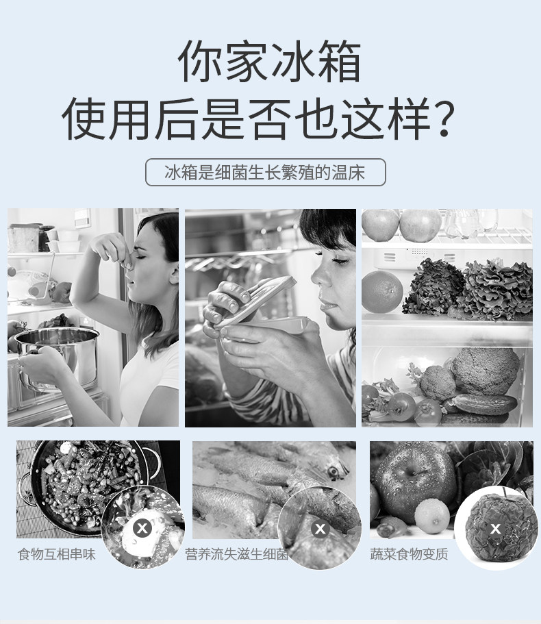 兔の力 冰箱除臭除味剂 150g 图3