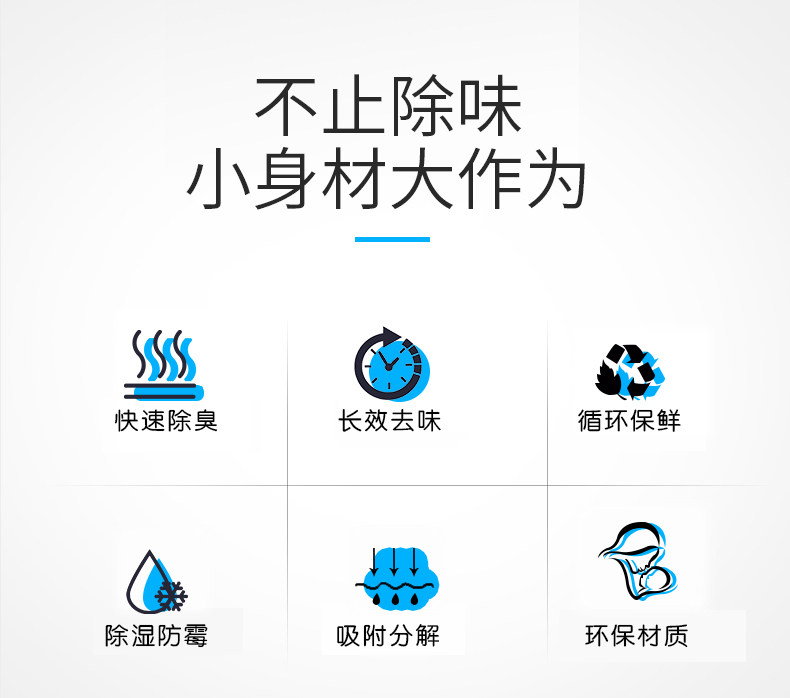 兔の力 冰箱除臭除味剂 150g 图5